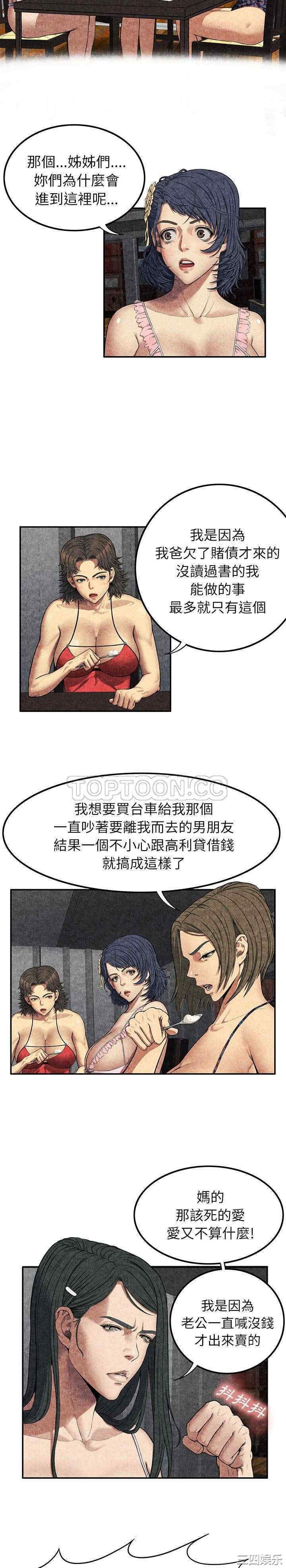 第26张