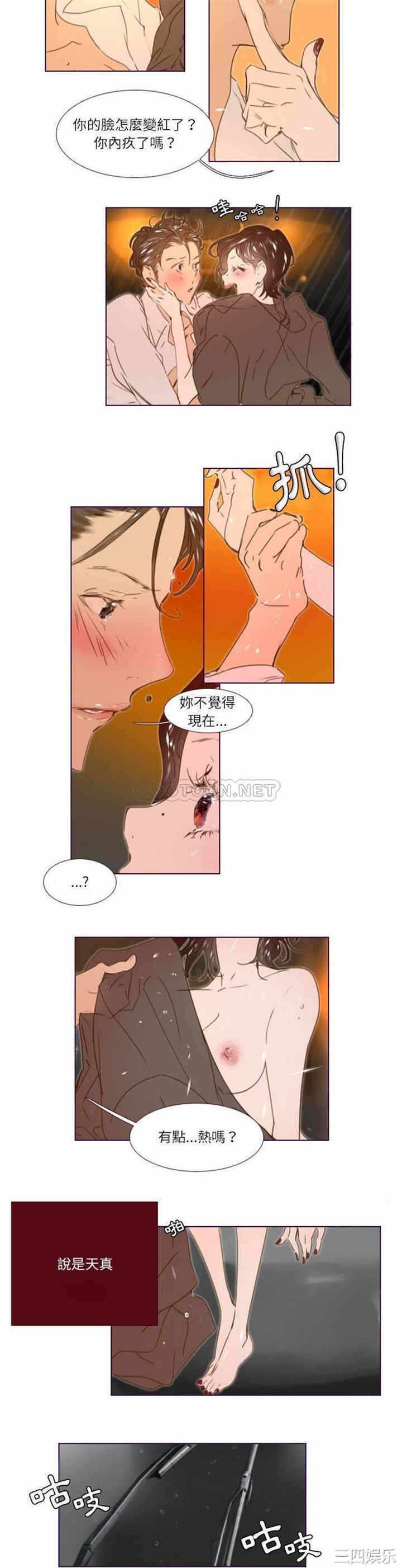 第4张