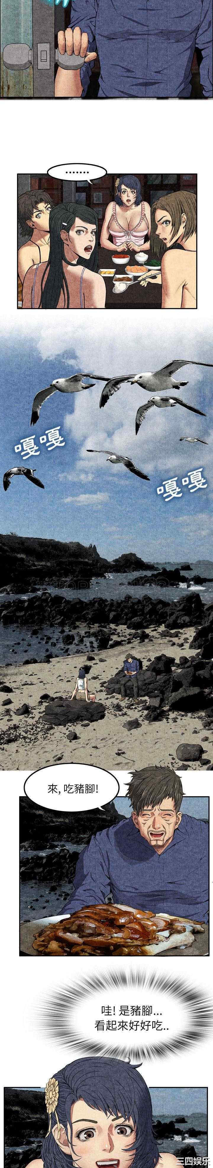 第28张