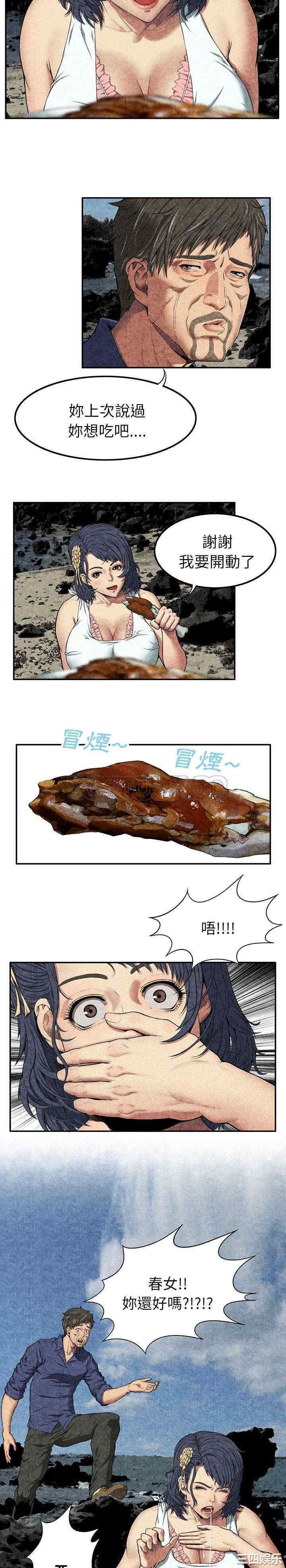 第29张