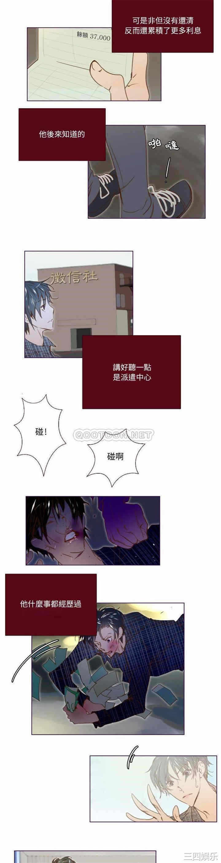 第8张