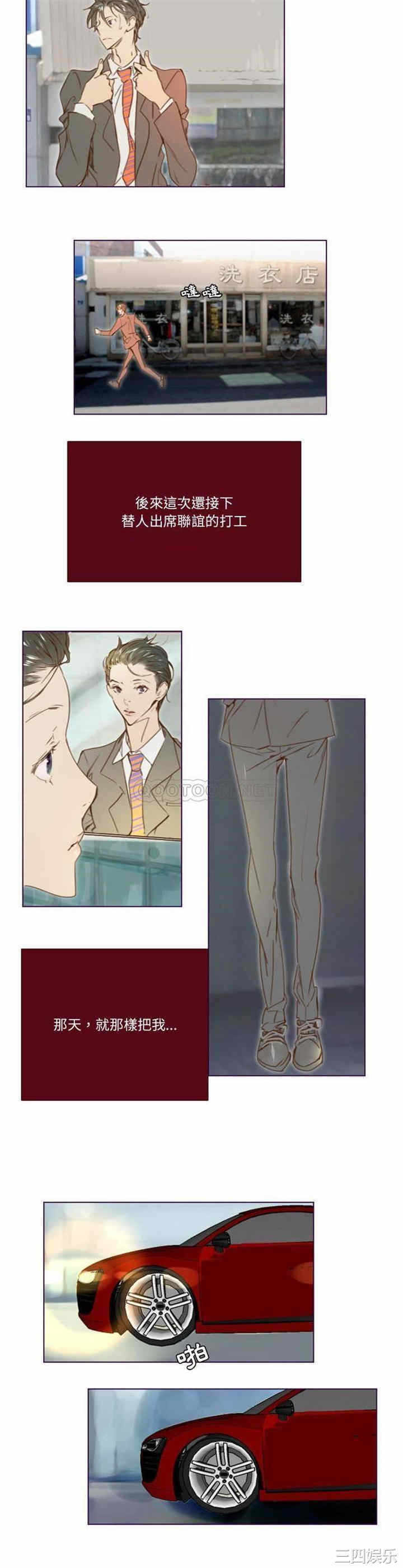 第9张