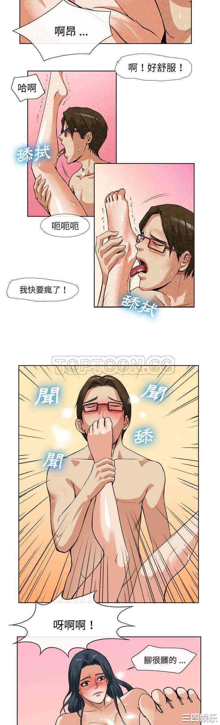 第16张