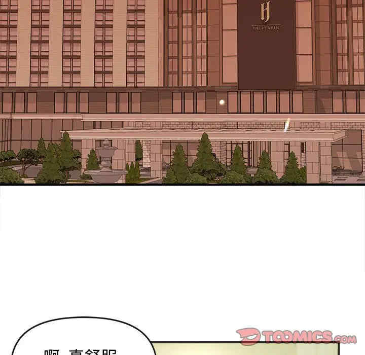 第71张
