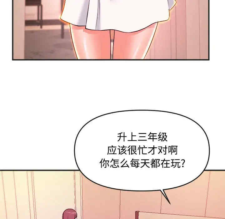 第73张
