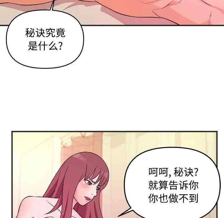 第78张