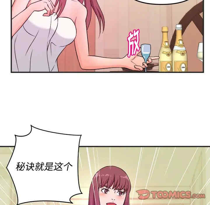 第79张
