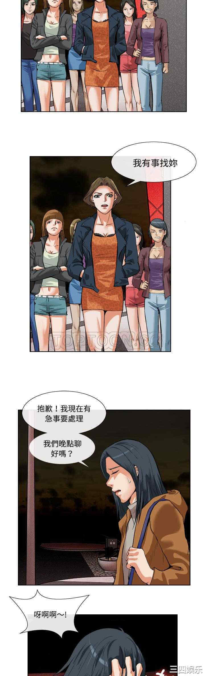 第30张