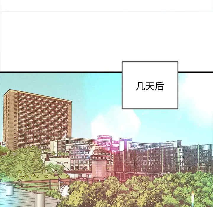 第21张