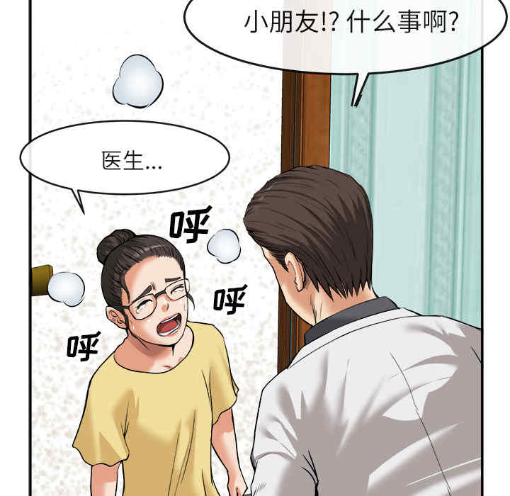 第45张