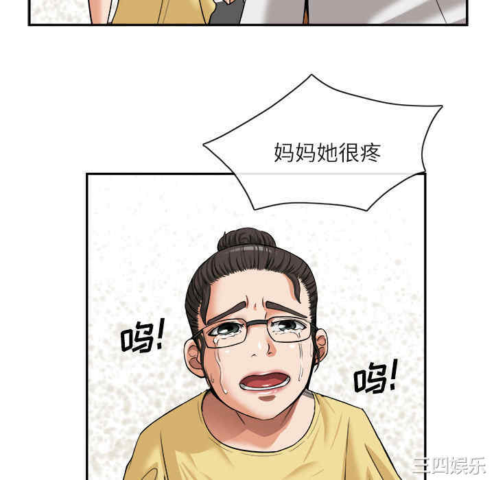 第46张