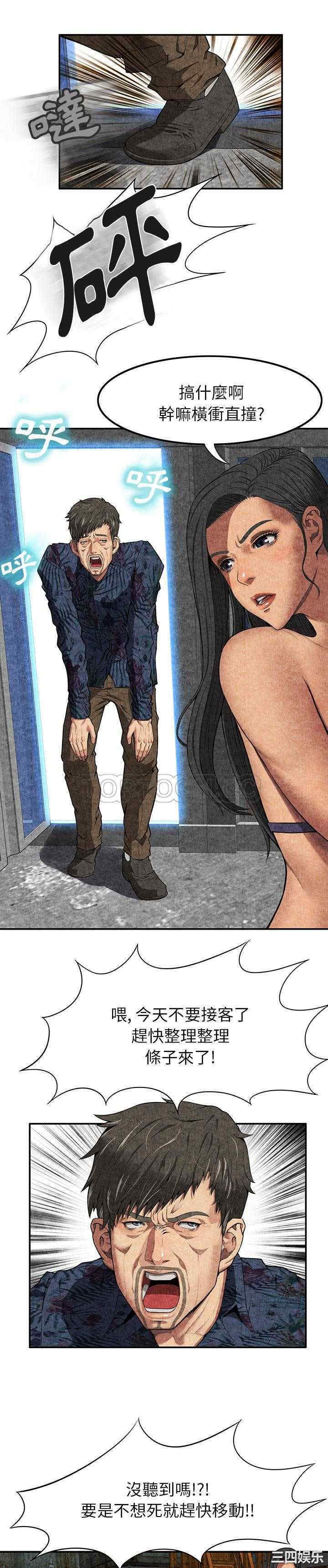 第19张