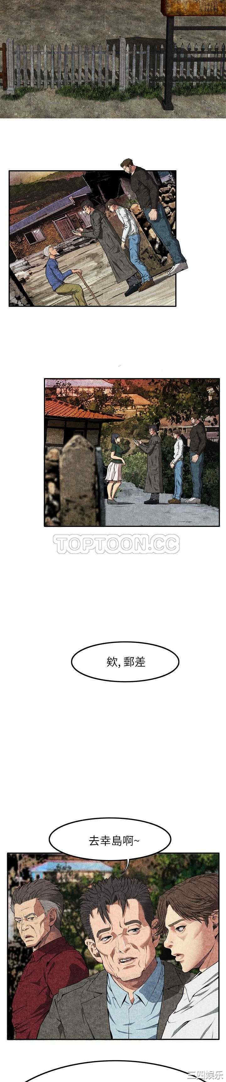 第21张