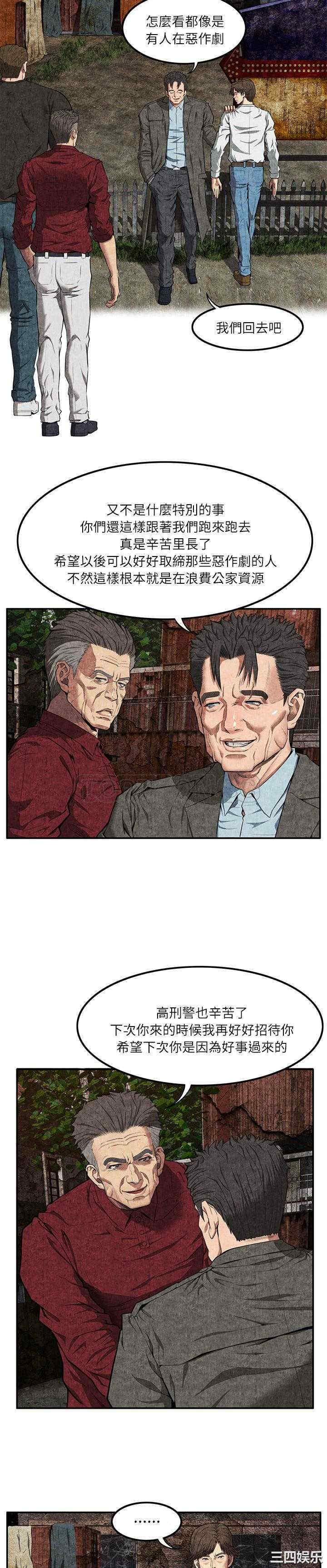 第28张