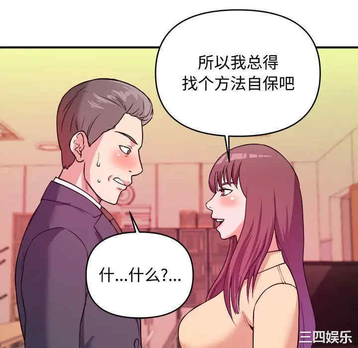 第40张