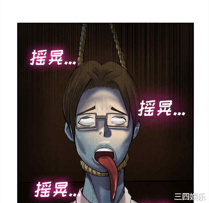 第88张