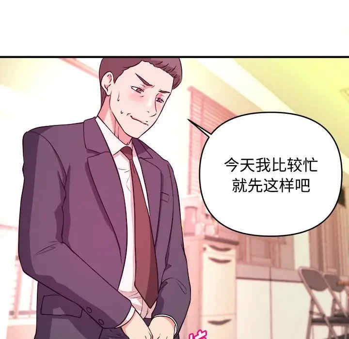 第69张