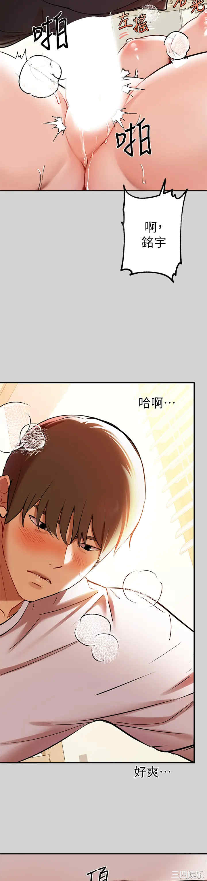 第13张