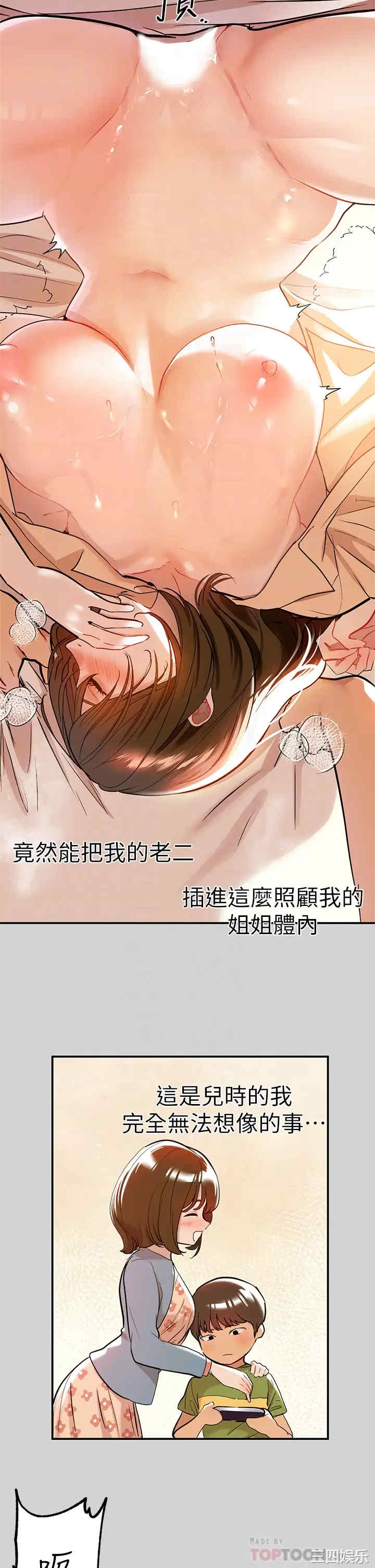 第14张