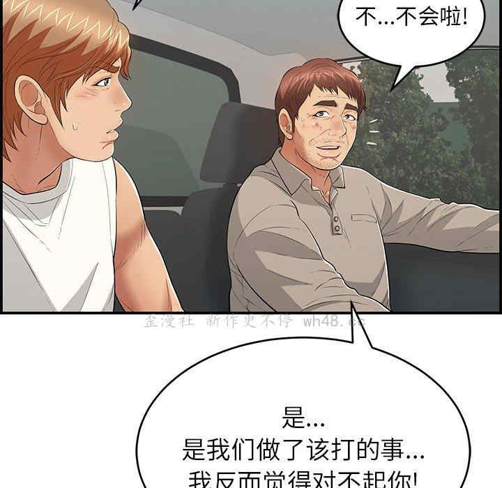 第9张