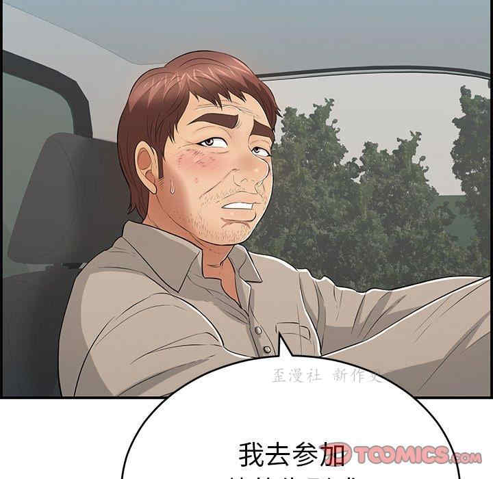 第18张