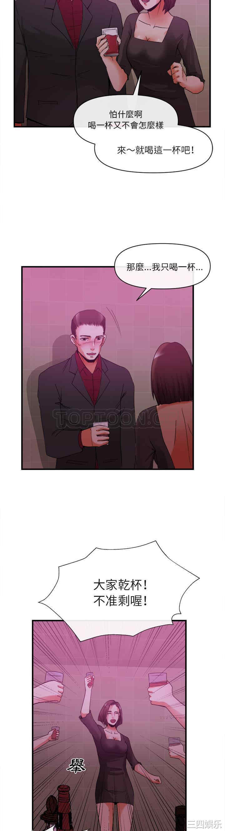 第21张