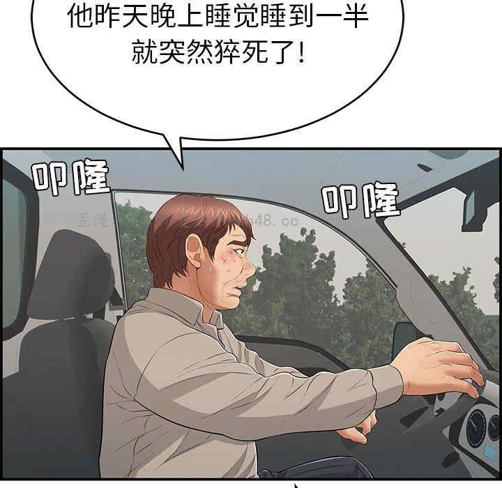 第28张