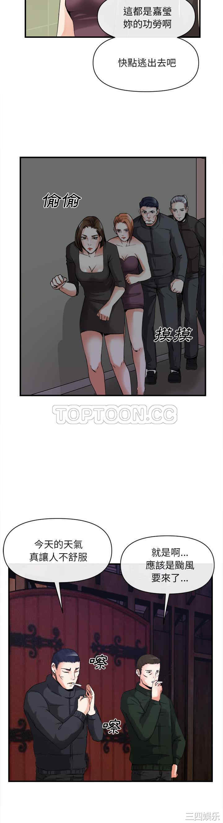 第24张