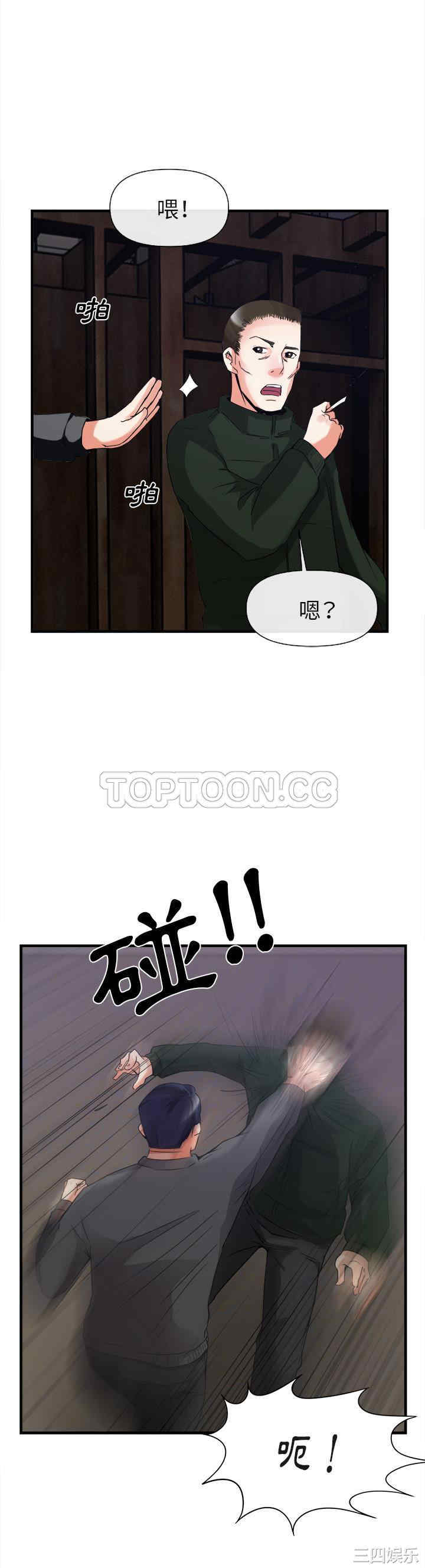 第25张