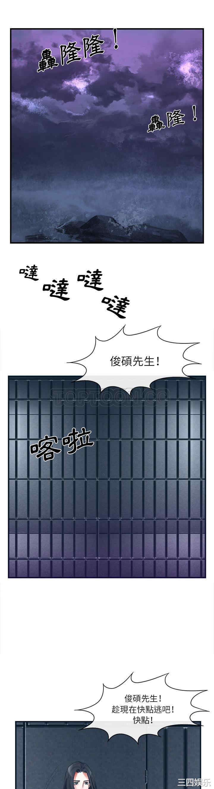 第27张