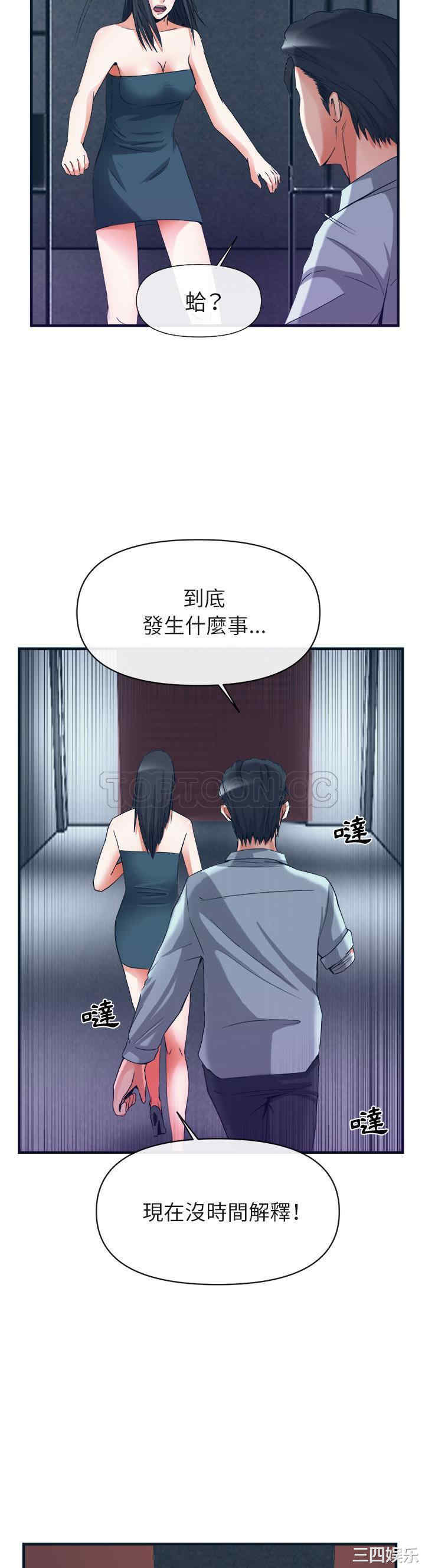 第28张