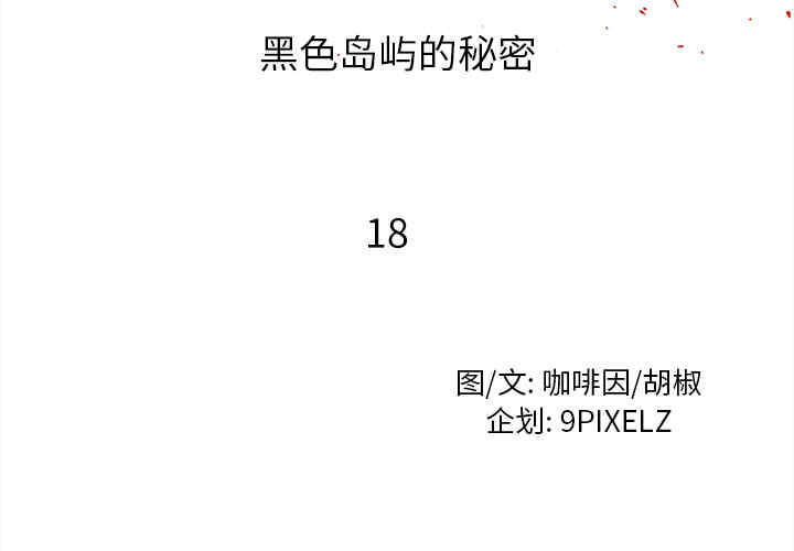 第4张