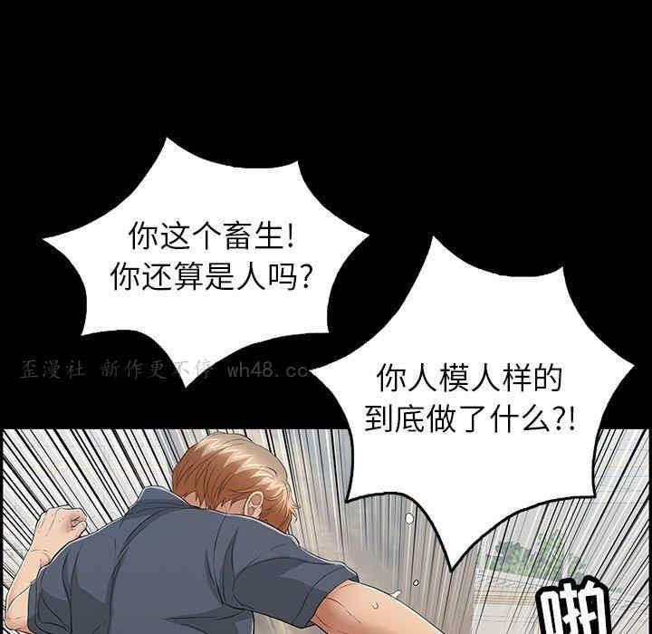 第52张