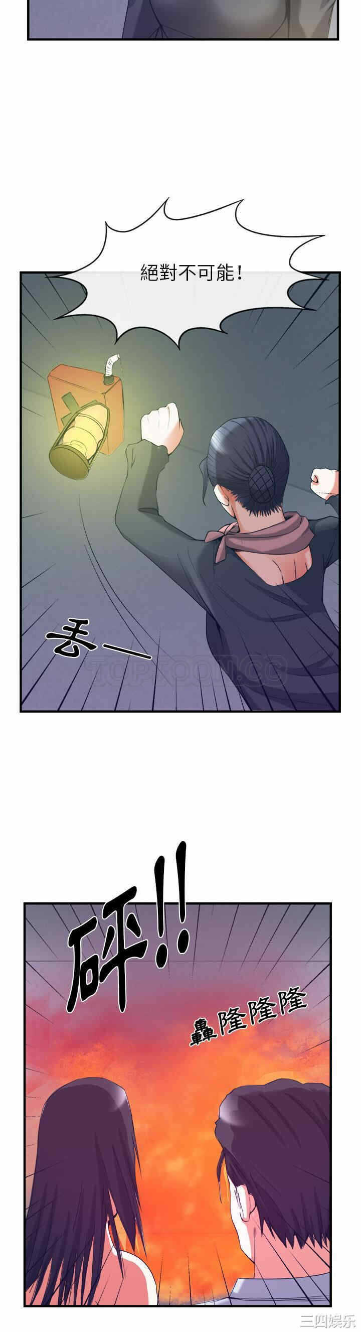 第33张