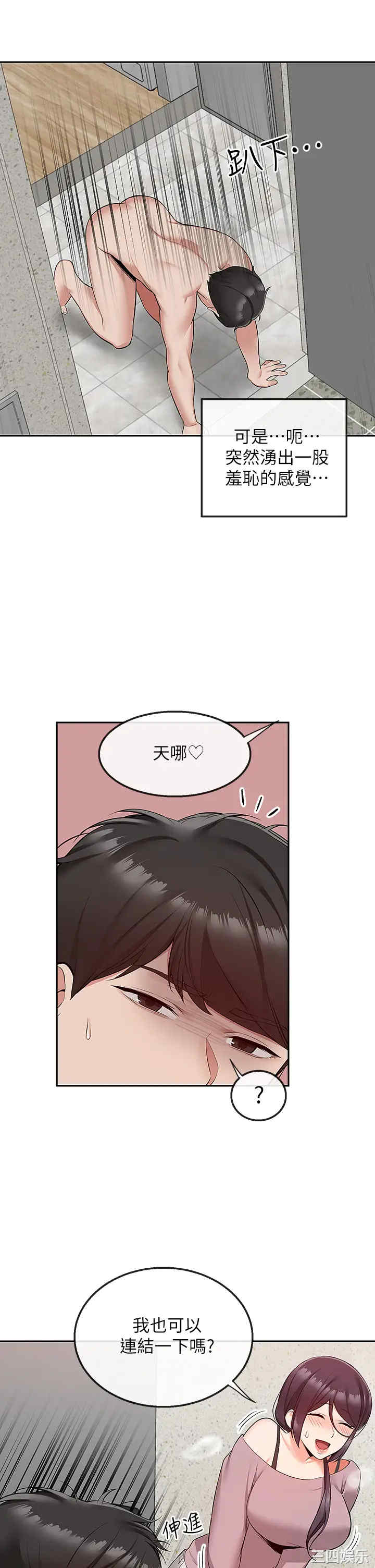 第19张