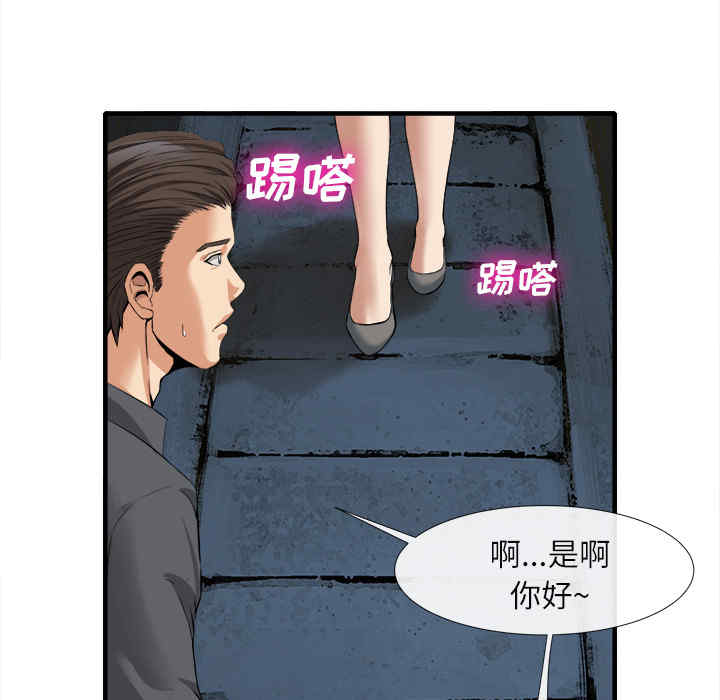 第17张