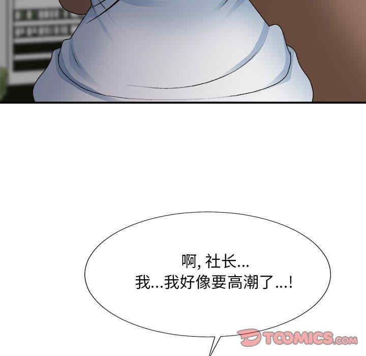 第57张