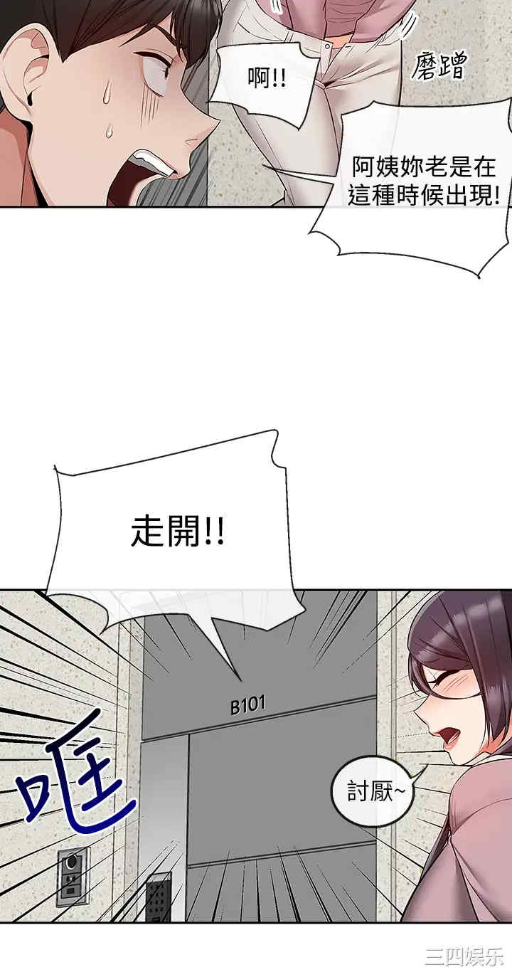 第20张