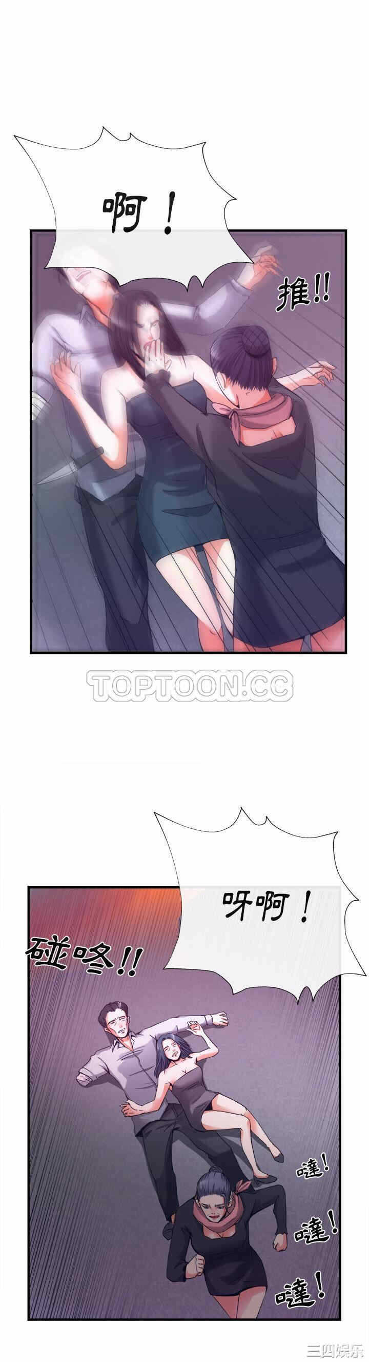 第34张