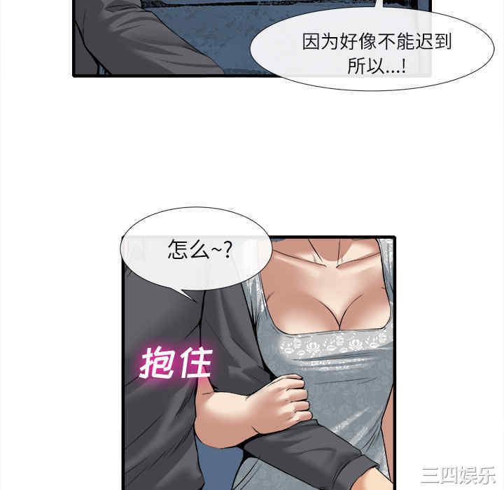 第20张