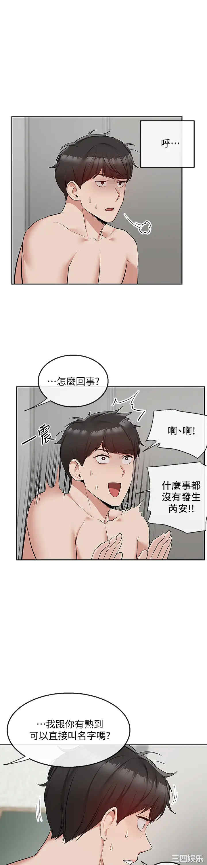 第21张