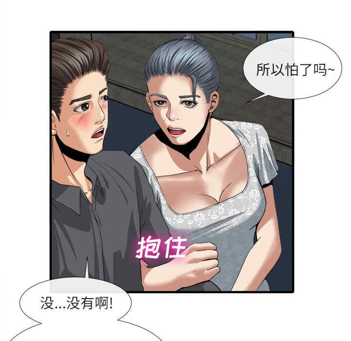 第23张