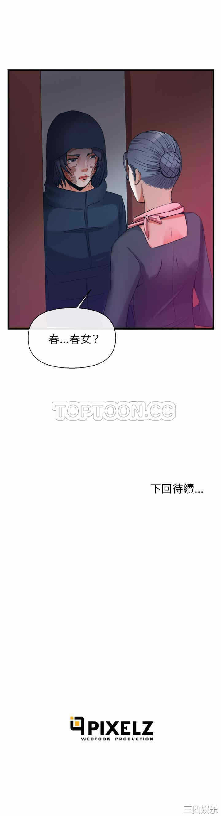 第36张