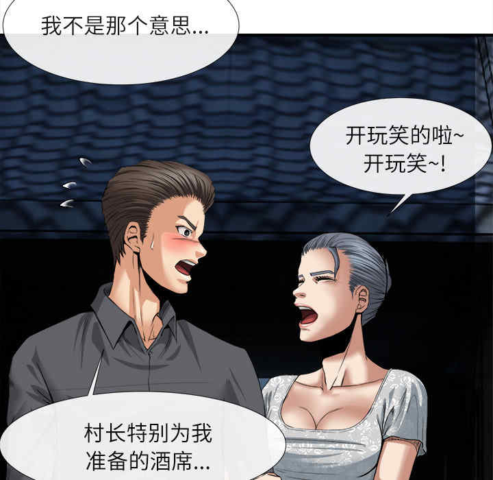 第25张