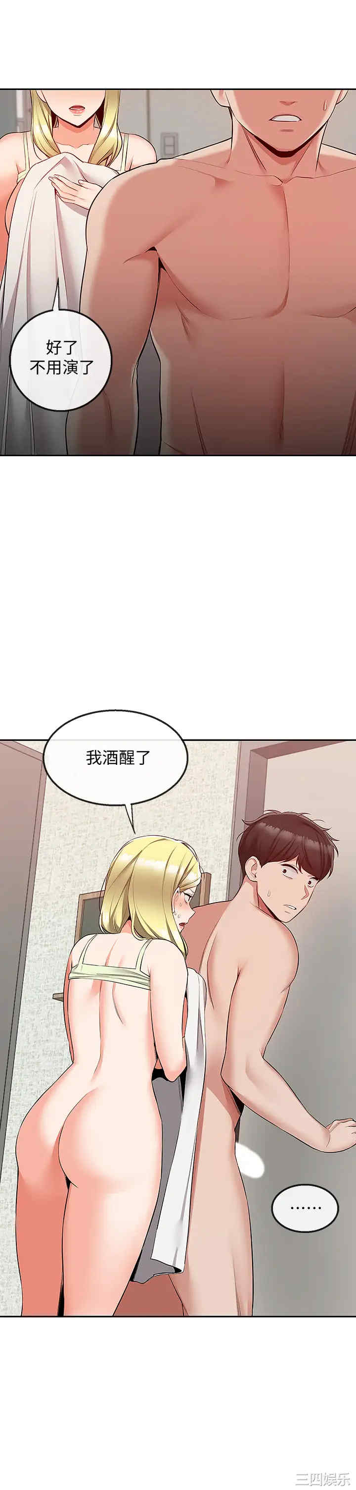 第23张