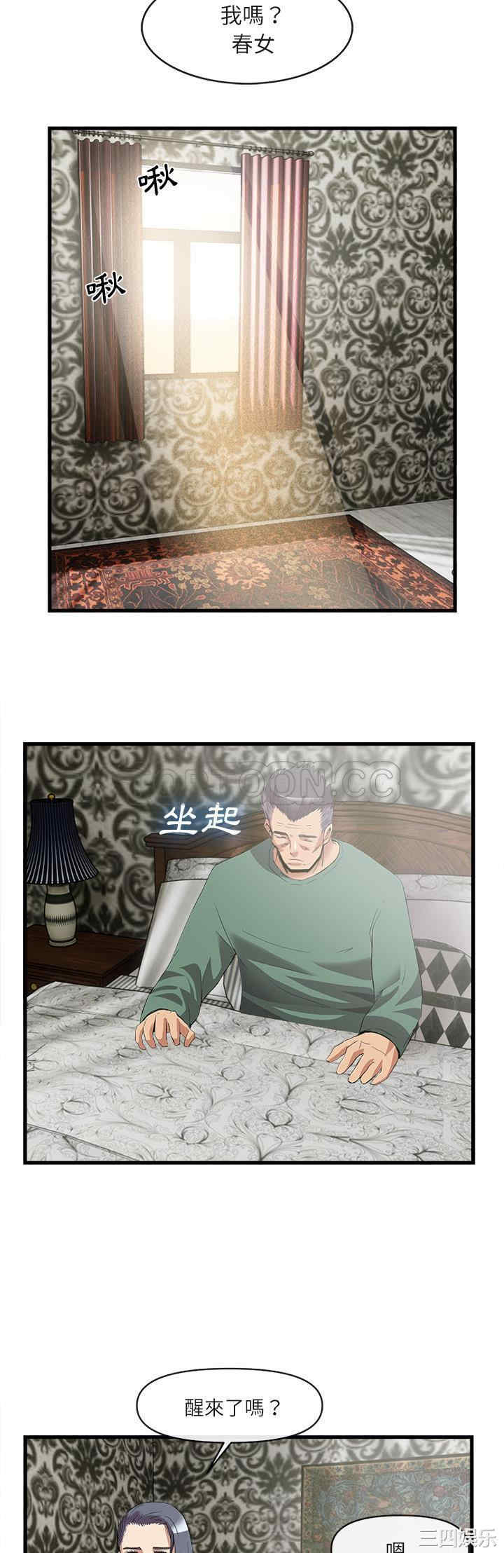 第19张