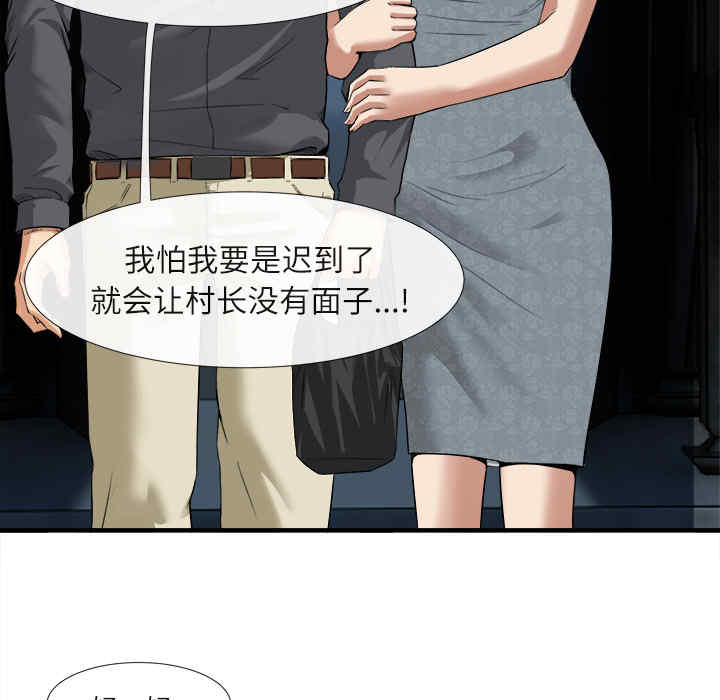 第28张