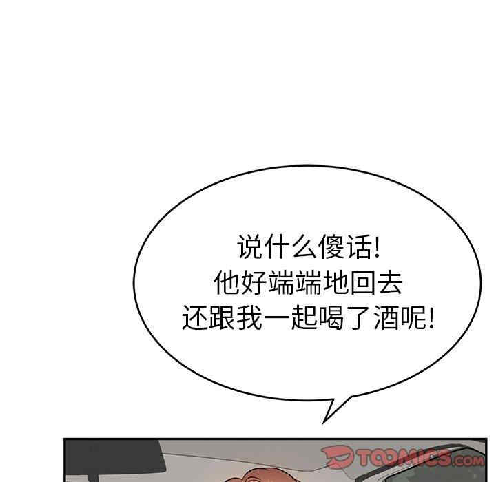 第66张