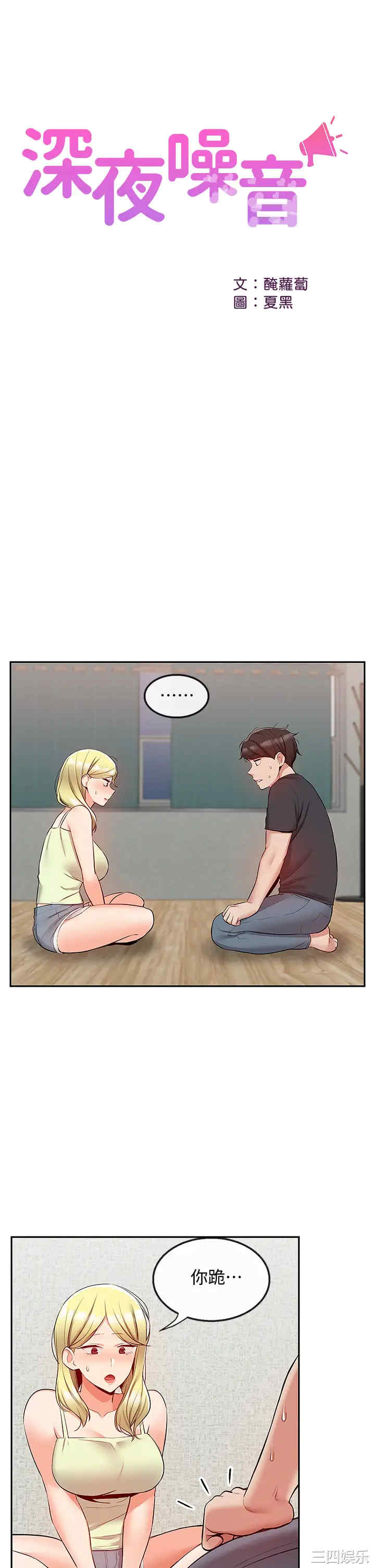 第25张