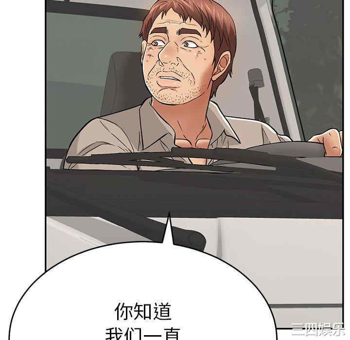 第67张